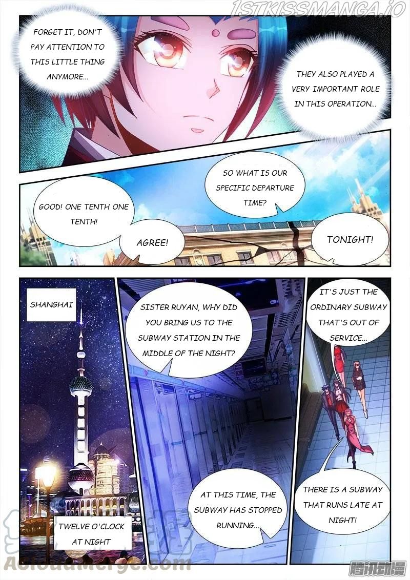 My Cultivator Girlfriend Chapter 201 2